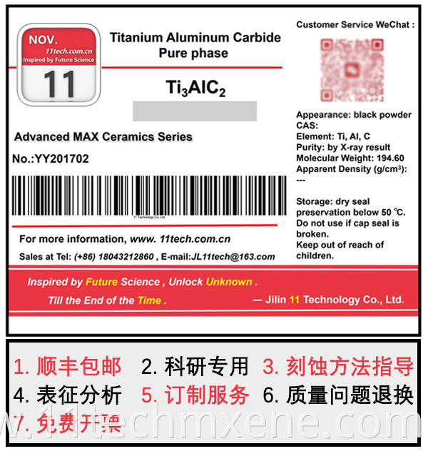 Pure Phase Ti3alc2